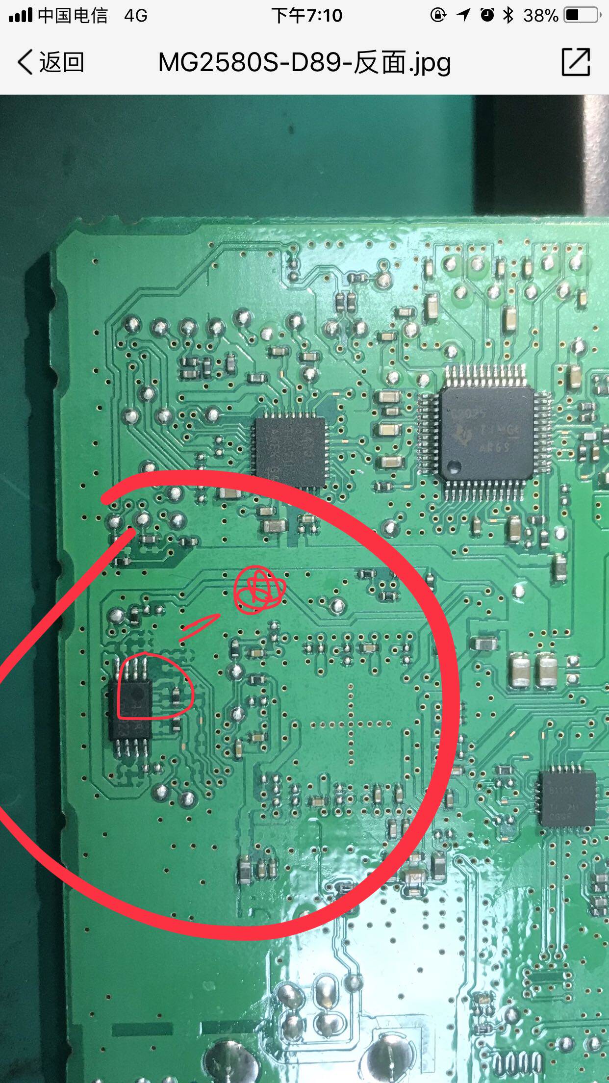 Canon mg5760 mg3010 mMg3022 x498 clear unlock motherboard chip clear unlock