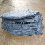 Симуляция камень фальшивый каменный сад декоративный вал крышка крышки покрытие стеклянная стальная смола Камень может загрузить фальшивый камень