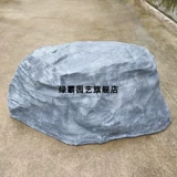 Симуляция камень фальшивый каменный сад декоративный вал крышка крышки покрытие стеклянная стальная смола Камень может загрузить фальшивый камень