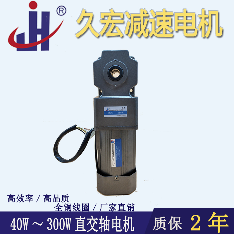 Hollow medium real straight AC shaft deceleration motor 60 90120180 W 220380v reversible throttling motor