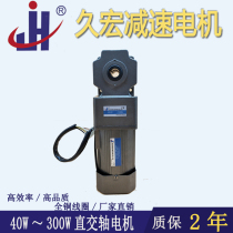 Hollow medium-solid straight cross-axis deceleration motor 60 90 120 180W 220 380v reversible speed control motor