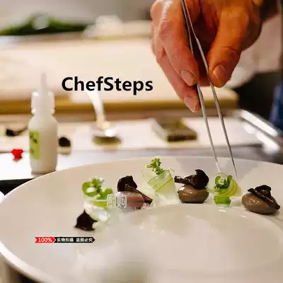 Molecular cooking stainless steel tools cooking equipment professional food grade Western food chef special pendulum tweezers