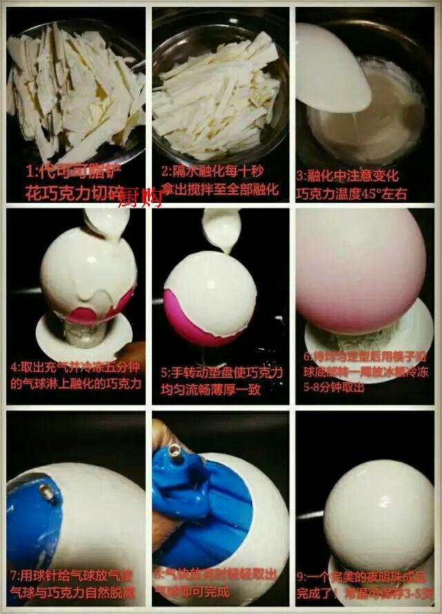 Good Mr. Chocolate White Lovers Đêm sáng tạo Jiang Nam Pearl Ball Silicone Khuôn mẫu Nghệ thuật Khái niệm Đường Net Công cụ nổi bật - Tự làm khuôn nướng khuôn kem