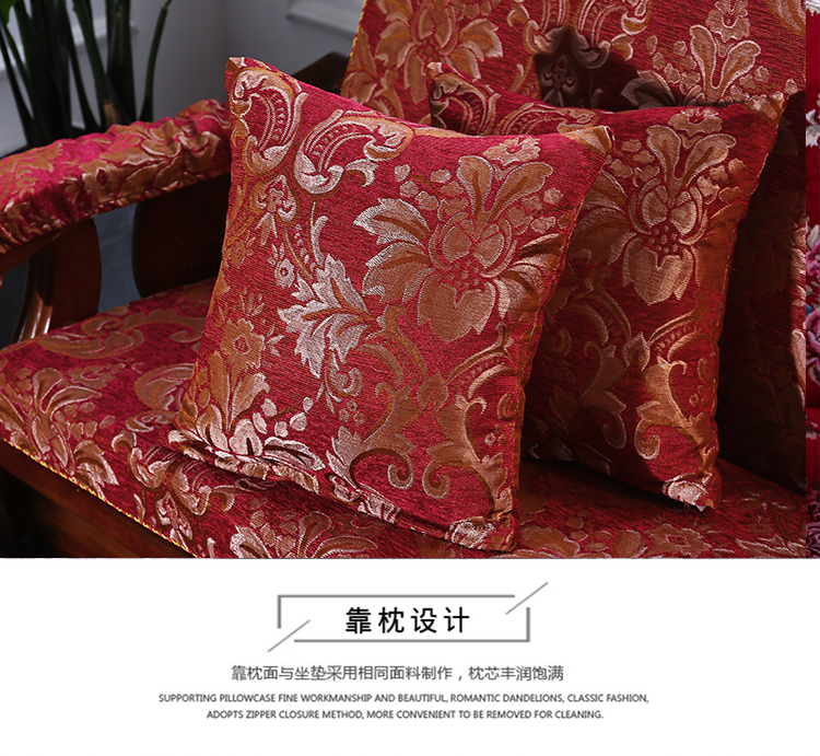 Đệm sofa gỗ rắn với tựa lưng dày bọt biển gốc gỗ gụ cũ Trung Quốc cứng ghế gỗ liên bang đệm thảm trải ghế gỗ đẹp