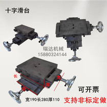 Cast iron cross slide dovetail slot drag plate XY axis two-way slide screw dovetail support plate with rod slider small
