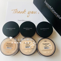 Spot BareMinerals Bermin Matte Original Oil Control Mate Mineral Mineral Mineral Subtle No Makeup