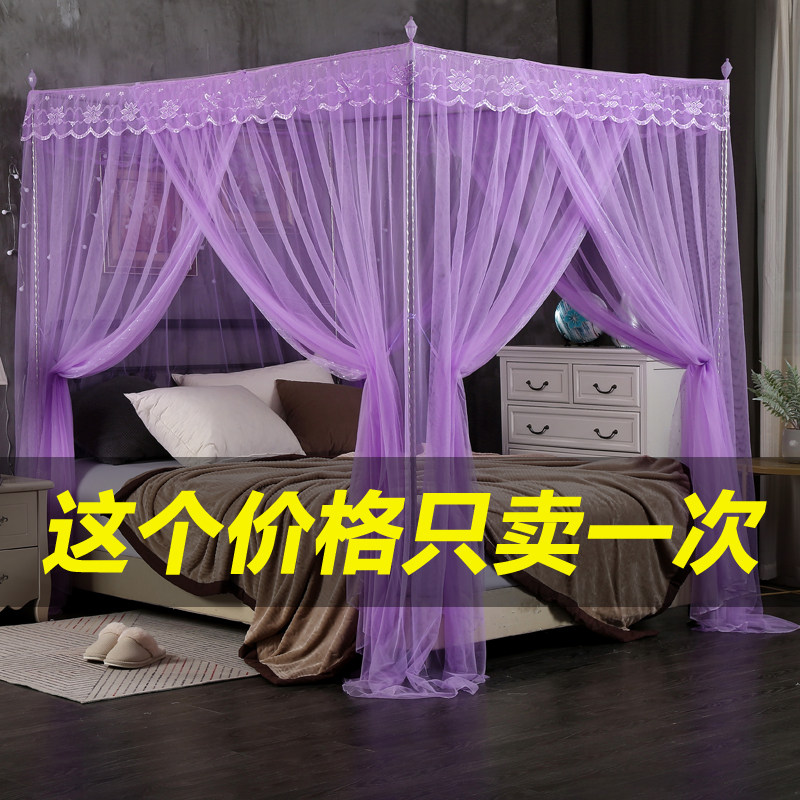 Mosquito net household palace square top floor three doors thickening encryption 1 2 1 5 1 8x2 0m bed 2 meters 2 2