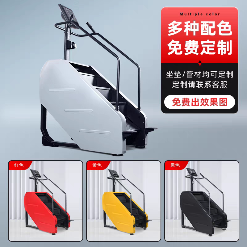 万力达健身设备工厂制造商