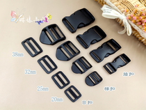 (Linlang accessories) 20 25 32 38 environmental protection plastic buckle elevator buckle daily buckle running bag buckle