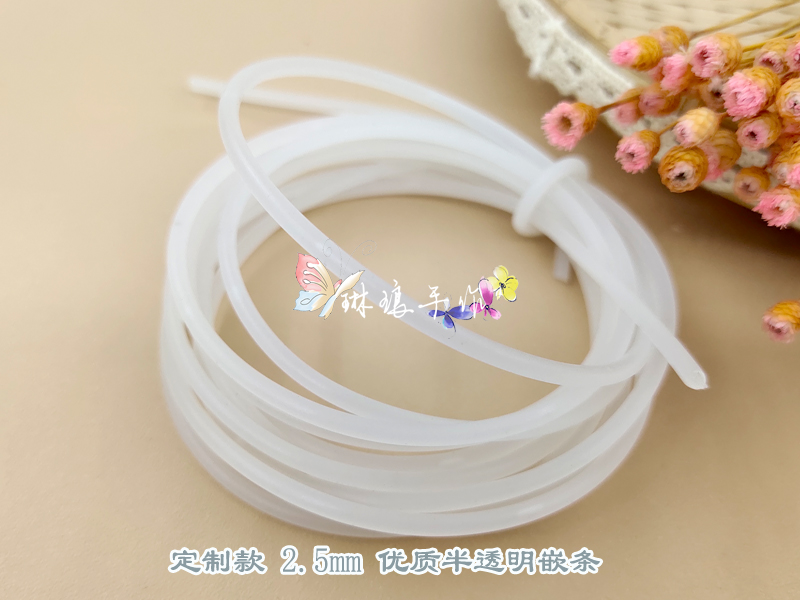 (Linang Accessories) 2 5MM Translucent Plastic Insert Bag Insert Luggage Bone Heart 1 Yuan 2 m)