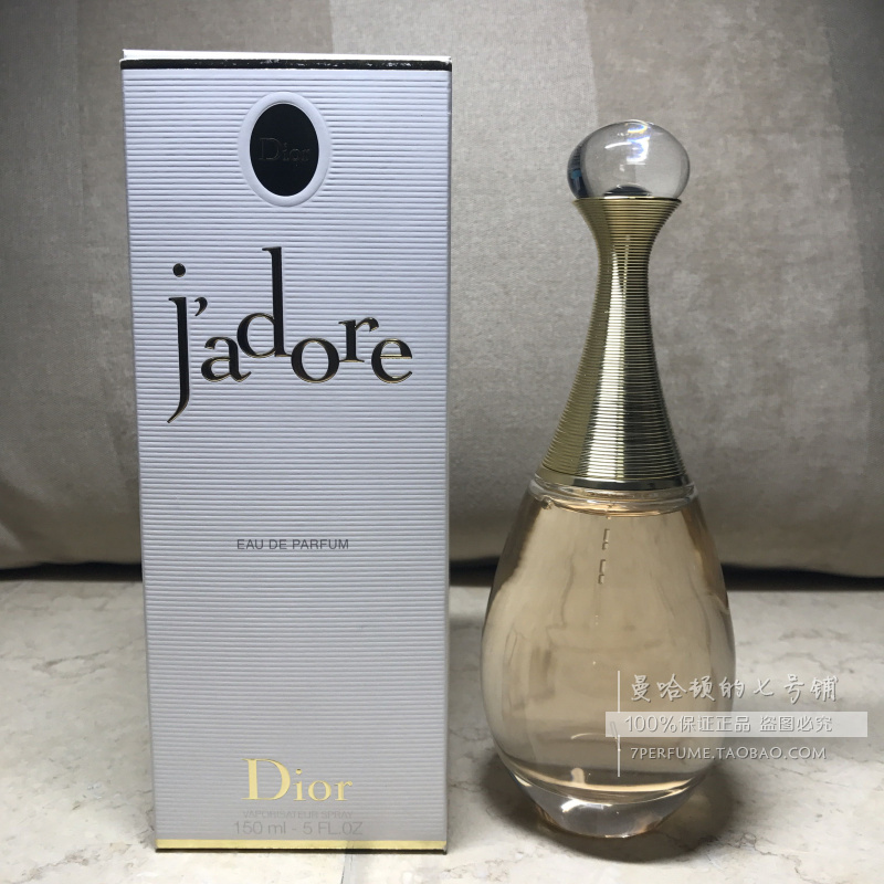 Dior J'adore EDP迪奥经典真我纯浓香水30 50 100 150ML精装简装