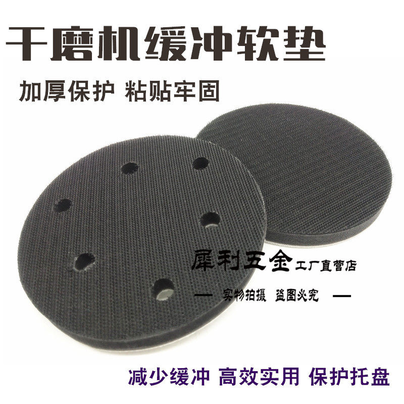 Dry Mill Buffer Cushion grinding machine Waxing Machine Seal Glazed Machine Polished Sanding Sanding Sandpaper Machine Protection Cushion Upholstered Floppy Pad-Taobao