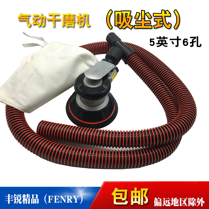 máy nén khí cao áp mini Máy mài chân không Đài Loan Máy mài chân không 5 inch Máy mài khô Máy mài công nghiệp cấp khí nén máy đánh bóng máy xịt khí nén mini