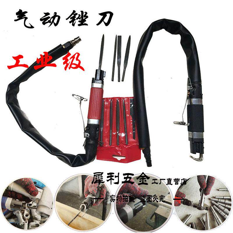 Taiwan Import Spindle AF-5 Pneumatic Filing Knife To-and-fro Filing Knife Gas Filing Air-Saw Dual Purpose Pneumatic Saw Edging Machine