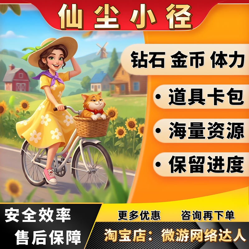 Fairy Dust Trail Diamond Energy Gold Coin Card Pack Item Mini Game Save Progress Fairy Dust Trail Diamond Energy Gold Coin Card Pack Item Mini Game Save Progress