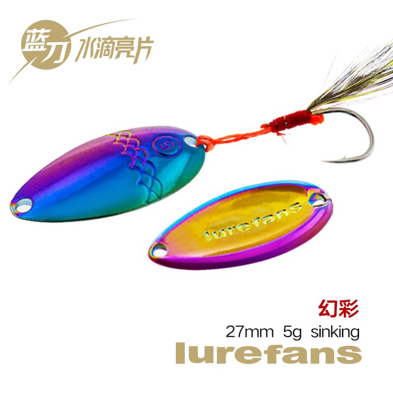 Large River Running Blue Knife Drop Horse Mouth Bright Sheet Suit Road Subbait Fake Fish Bait Teething Bass far from the metal bait