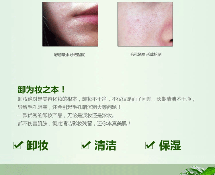 Aloe Vera Tẩy trang nhẹ nhàng Lau bông tẩy trang Lười tẩy trang Mắt sâu và nhẹ nhàng Chiết xuất khuôn mặt 138 miếng evoluderm tẩy trang
