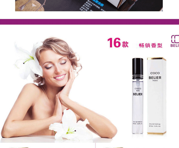 Authentic Belle belier kéo dài hương thơm tươi mát nước hoa ống nghiệm 15ml nước hoa trung tính nước hoa blue nam