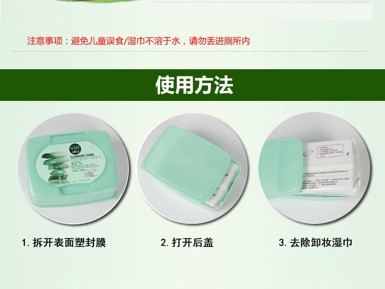 Old beekeeper nàng tiên cá công chúa aloe vera hydrating trang điểm remover khăn lau lười biếng không gây kích ứng làm sạch sâu dỡ mặt và môi nước tẩy trang senka cho da mụn