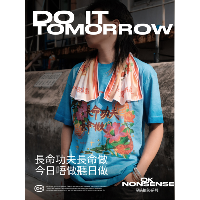 Okwor· Longevity Kung Fu Longevity Practice· Cantonese T-Shirt Pure Cotton Washed Vintage Guangdong Unbranded Coffee