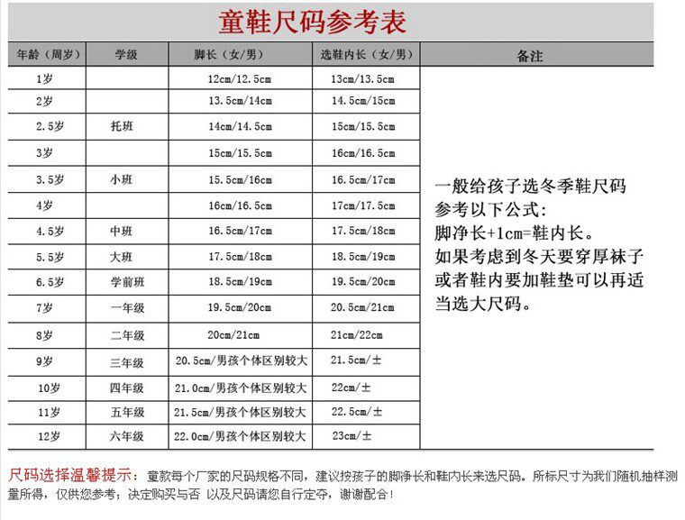 Pantoufles enfants en suède pour hiver - semelle EVA - Ref 987223 Image 18