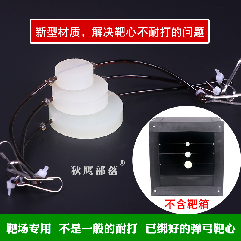 Slip practice target heart tied to thickening type of anti-stainless steel silicone superfiber core