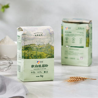 Xinliang soft white low-gluten flour low-gluten flour wheat flour for cakes and biscuits paper packaging flour 1kg