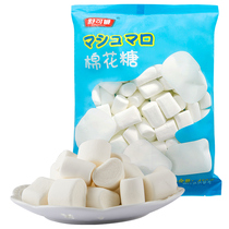 Shukeman baking ingredients marshmallow 450g nougat snowflakes milk jujube almond ingredients diy snacks