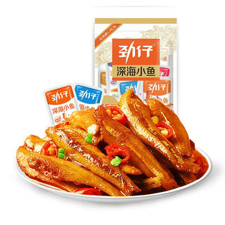 Jinzai Xiaoyuzi Snacks Dried Fish Mixed Flavors 96g/bag