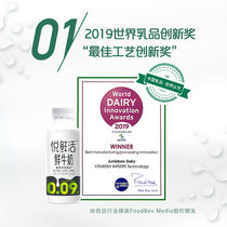 Yuexianhuo Fresh Milk Native High Calcium Active Protein Fresh Milk 260ml*5 bottles