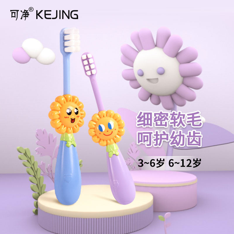 Kejing children's toothbrush ten thousand hairs 1-3-6-12 years old soft hair ultra-fine small head toothbrush antibacterial and no bleeding during tooth replacement
