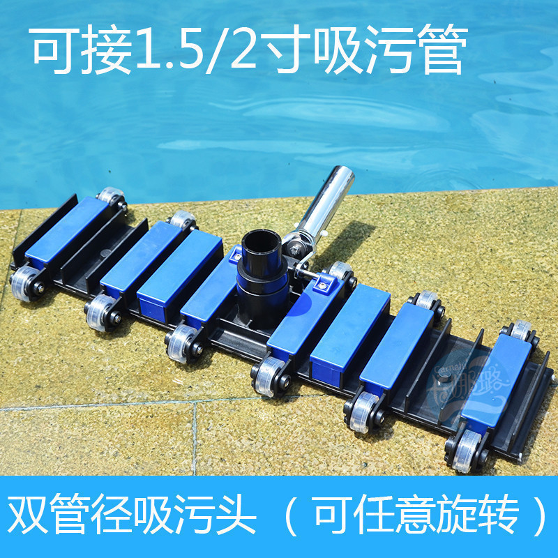 Swimming Pool Suction Head Suction Device 19 Inches 22inch Weighted Luxury Suction Pool Head Extended Suction Cup Can Be Connected to 2inch Tubes Swimming Pool Suction Head Suction Device 19 Inches 22inch Weighted Luxury Suction Pool Head Extended Suction Cup Can Be Connected to 2inch Tubes
