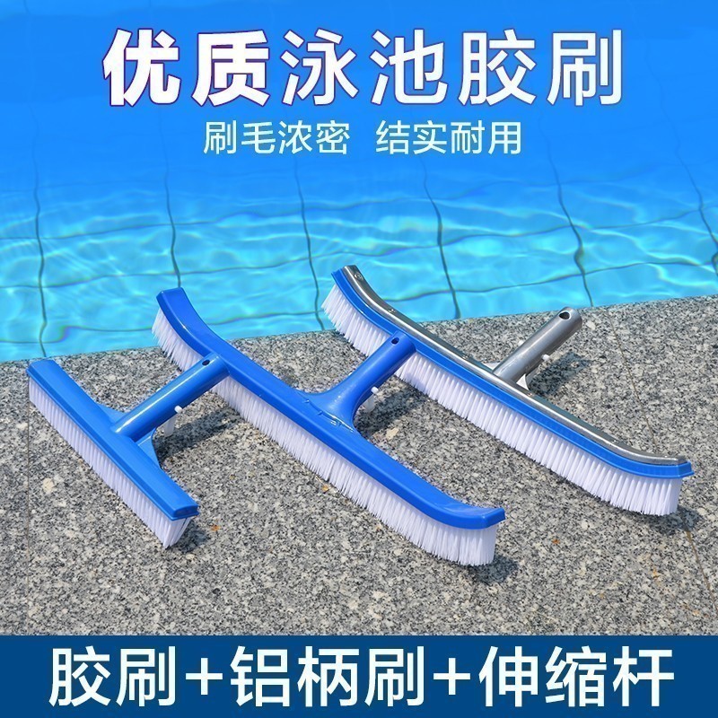 Swimming pool brushes pool bottom cleaning brush pool aluminium back glue brushed fit telescopic rod greens brush pool cleaning brush