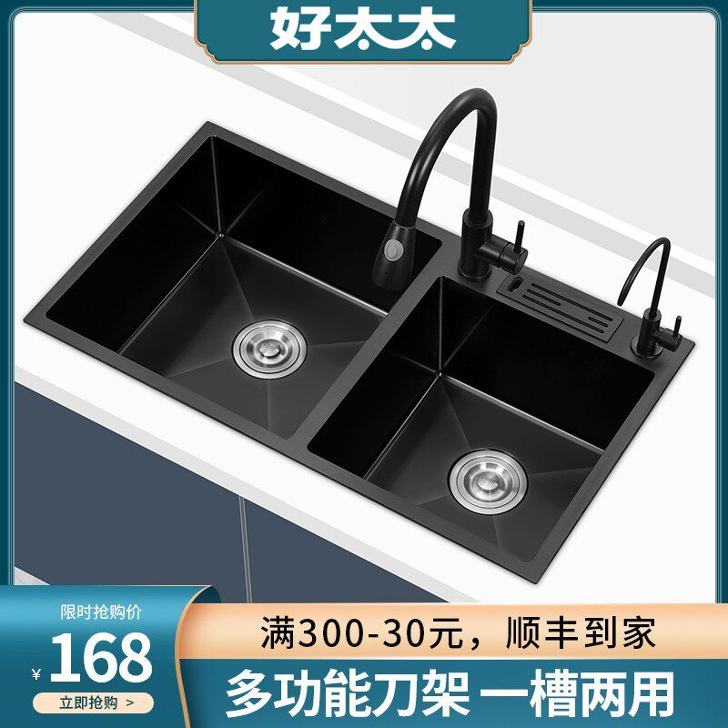 Good lady with knife frame black nanosink double sink kitchen wash basin 304 hand - hand dishwasher package
