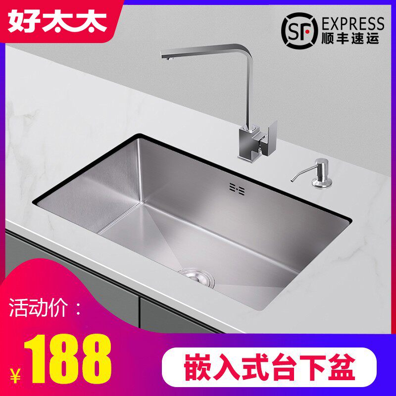 Good wife 304 stainless steel sink Single sink Kitchen Wash basin Large Number of basins Embedded 65x40 82x50