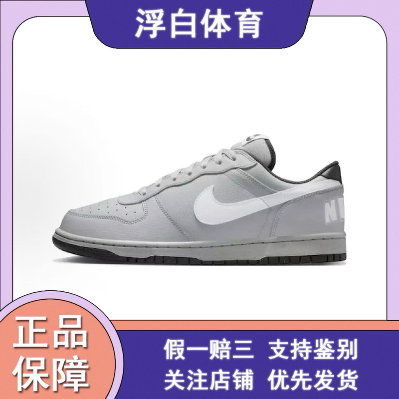 Nikegig Nike Men's Low-Top Sneakers Gray Lace-Up Retro Style Versatile Casual Shoes Wear-Resistant 355152-017