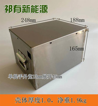 DIY electric car 48V60V72V lithium battery stainless steel box two-wheel three-wheel Custom toolbox