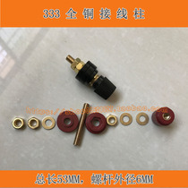 333 all copper terminal M6 is suitable for electric welding machine inverter voltage stabilizer transformer and other equipment