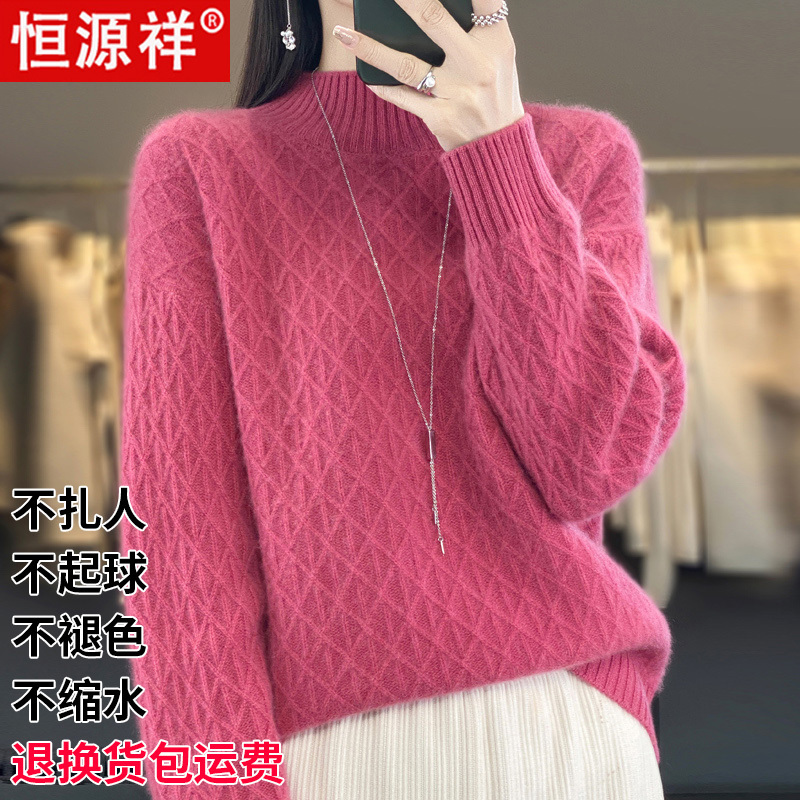 Hengyuanxiang 100% Pure Cashmere Sweater for Women, Autumn and Winter Loose Fit, Large Size, Half-Turtleneck, Versatile Wool Knit Base Sweater