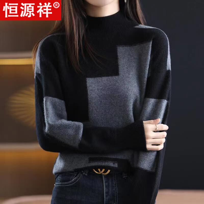 Hengyuanxiang 100% Pure Wool Sweater for Women, New Autumn and Winter Pullover, Loose and Versatile Sweater, Half Turtleneck Knitted Base Shirt Hengyuanxiang 100% Pure Wool Sweater for Women, New Autumn and Winter Pullover, Loose and Versatile Sweater, Half Turtleneck Knitted Base Shirt