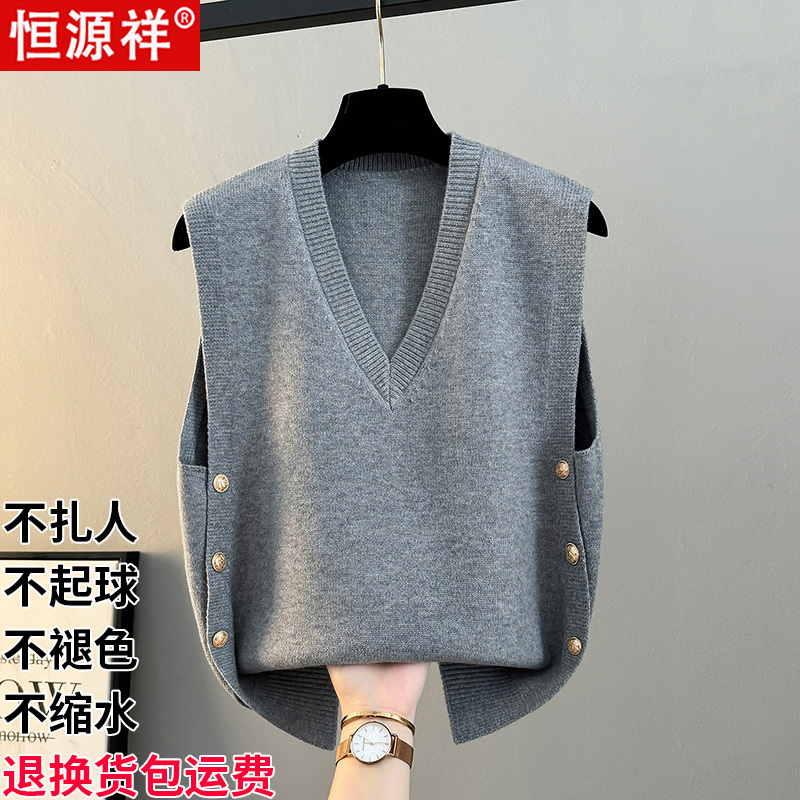 Hengyuanxiang Women's Vest for Outerwear, Knitted Vest, New Autumn and Winter Style, Loose V-Neck Sweater Jacket, Wool Vest Hengyuanxiang Women's Vest for Outerwear, Knitted Vest, New Autumn and Winter Style, Loose V-Neck Sweater Jacket, Wool Vest