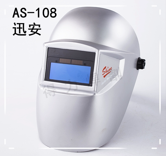 Xun'An As-108 Darkening Mask Welding Helmet Argon Welding Mask Automatic Darkening Solar Welding Xun'An As-108 Darkening Mask Welding Helmet Argon Welding Mask Automatic Darkening Solar Welding