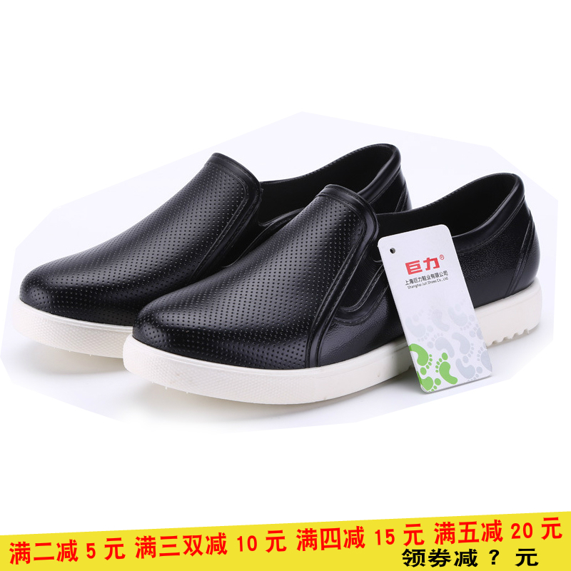 Shanghai Low Bunch Spring Autumn Waterproof Shoes Comfort Sunny Rain Shoes Women Short Barrel Plastic Shoes Lovers Non-slip Kitchen Work Fashion