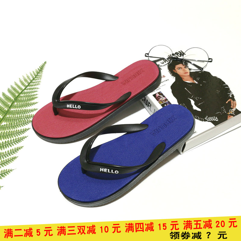 Herringbone drag Men's festive and anti-slip beach Shoe sandals Men's word slippers Summer outside wearing minimalist Fashion Soft bottom comfort