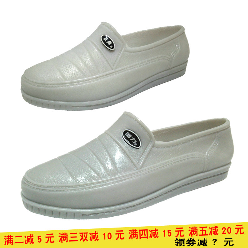Low Bunch Positive Group Male White Grey Waterproof Short Cylinder Clear Rain Shoes Spring Autumn Set Shoes Rubber Shoes Anti Wear and Wear Kitchen Muddy Work
