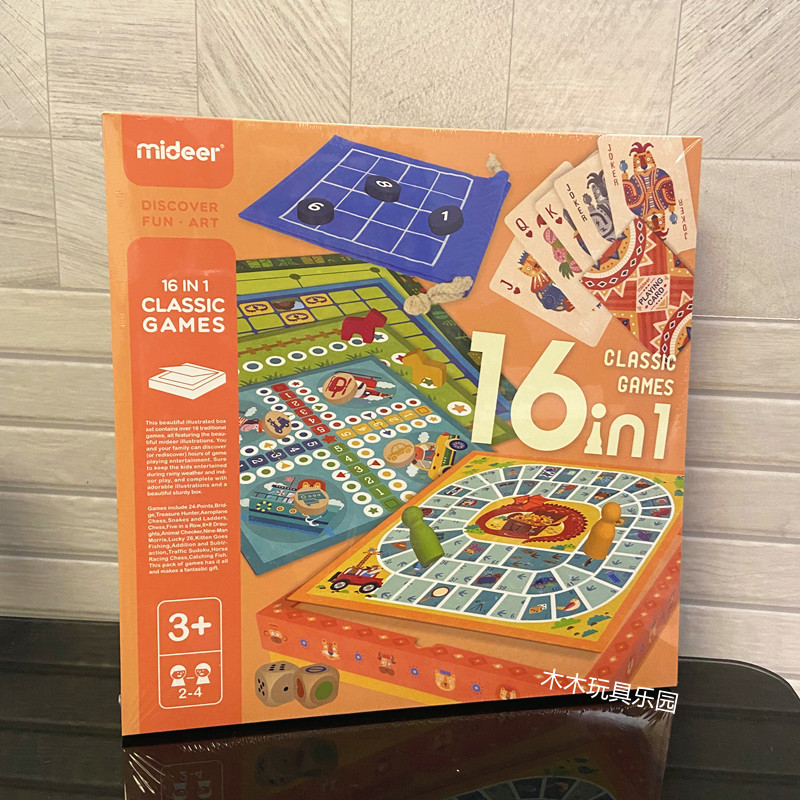 The Maid 16 in 36 in1 36 children's table playing board flight chess chess chess chess chess chess chess toy gift