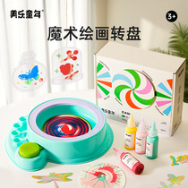 Beauty Music Childhood Art Turn Circle Early Childhood Child Drawing Tools Suit Creative Drawing Gift Box for Girls and Girls