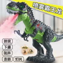 Large electric dinosaur toys will spray eggs Tyrannosaurus Rex simulation animals will be called Walking remote control Fire Fire Dragon