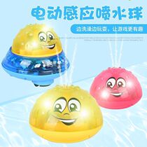 Childrens Baby Baby Baby Bath play water toy shake sound Net red same electric induction water spray polo water and land dual use