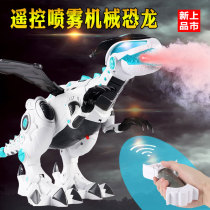 Childrens dinosaur toys electric sprawling fire Tyrannosaurus Rex charging remote control simulation animals will walk mechanical war Dragon
